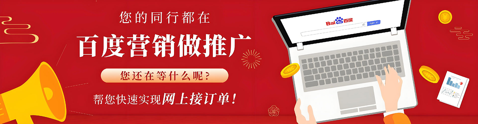 龙港信息流开户