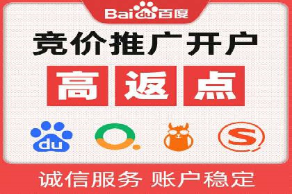 案例解读：SEM推广托管助力企业拓展市场